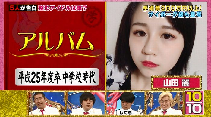 良かれと思ってのキャプ111