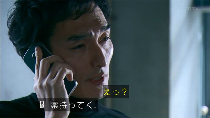 嘘の戦争のキャプ225