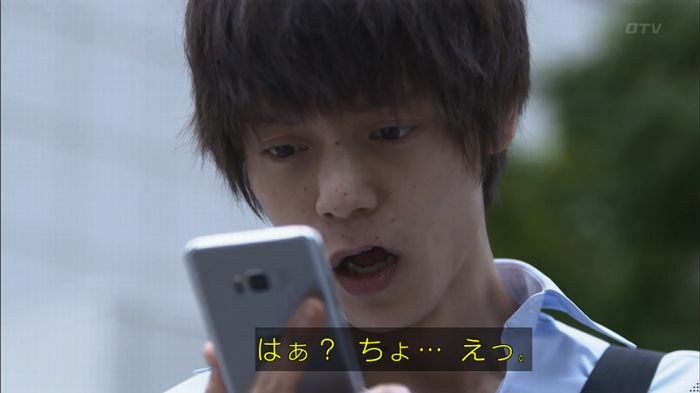 僕たちがやりましたのキャプ653