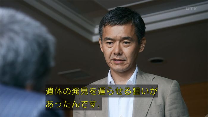 いきもの係 3話のキャプ756