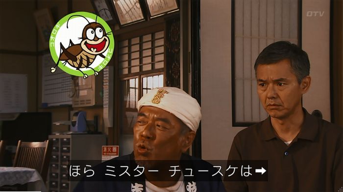 警視庁いきもの係 9話のキャプ260