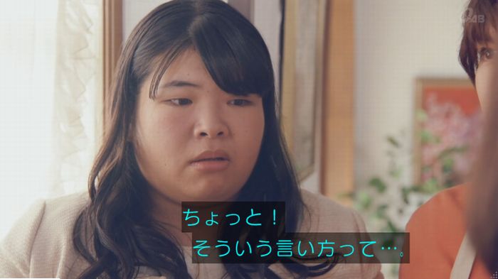 家政婦のミタゾノ 2話のキャプ702