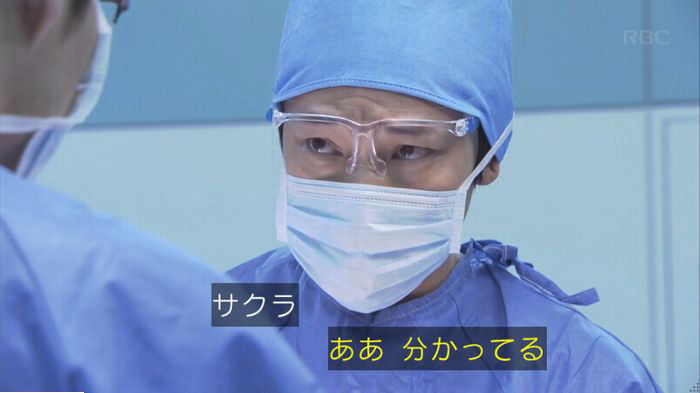コウノドリ最終回のキャプ576