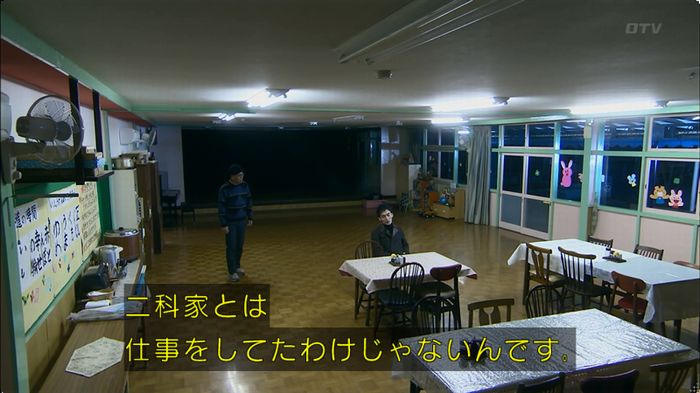嘘の戦争のキャプ585