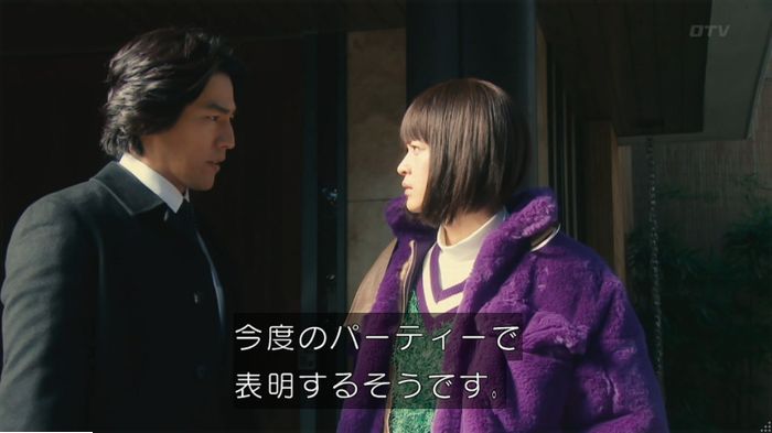 海月姫のキャプ40