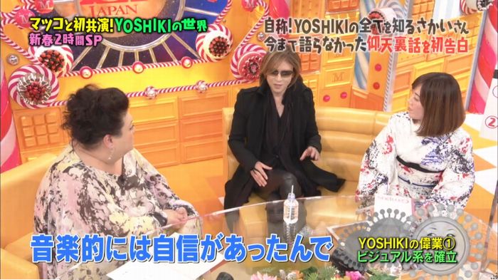 マツコの知らない世界のキャプ182