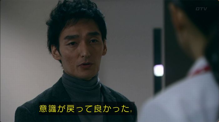 嘘の戦争のキャプ238