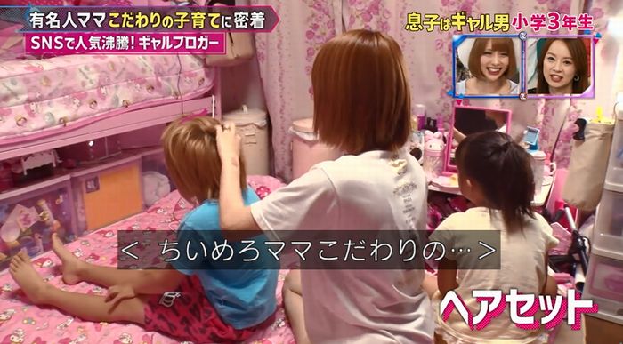 もしかしてズレてる?のキャプ63