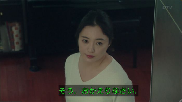 明日の約束のキャプ225