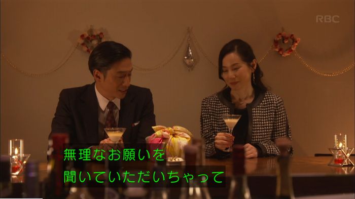 キャプ834