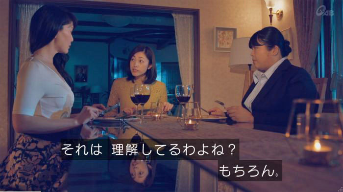 家政婦のミタゾノ 2話のキャプ437
