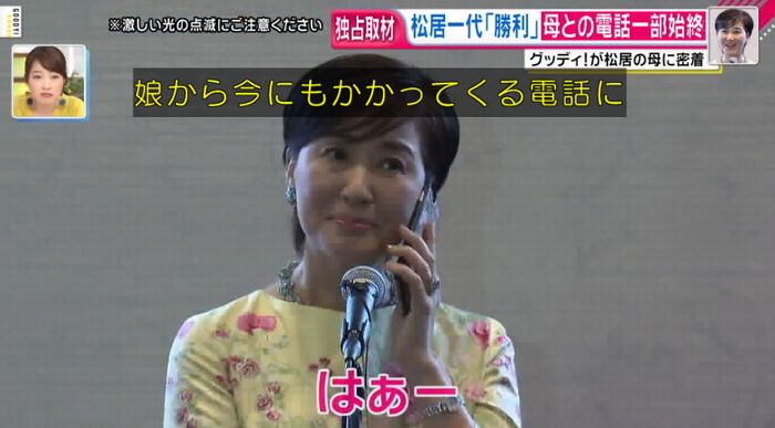 グッディのキャプ10