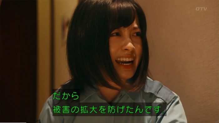 警視庁いきもの係 9話のキャプ745