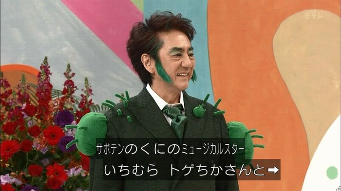 みいつけたのキャプ72