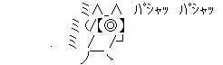 aa