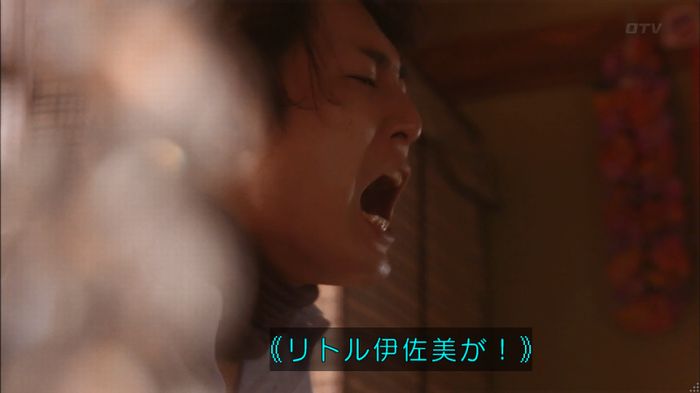 僕たちがやりましたのキャプ165