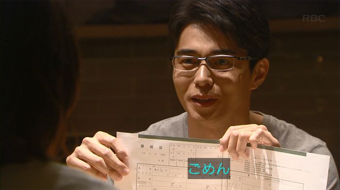 あなそれ 7話のキャプ344