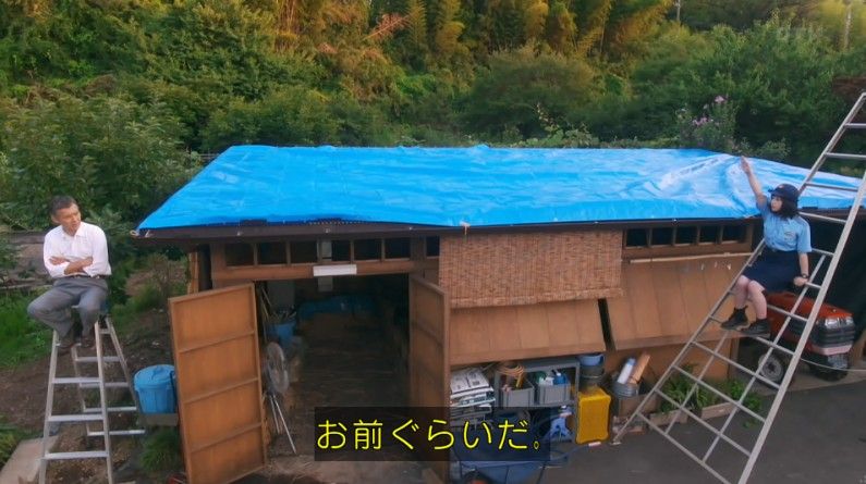 いきもの係 4話のキャプ572