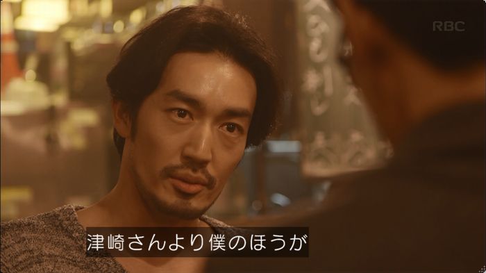 逃げ恥 8話のキャプ523