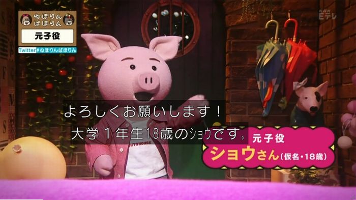 ねほりん元子役のキャプ23