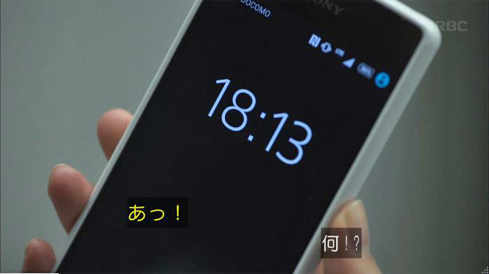 アンナチュラル3話のキャプ640