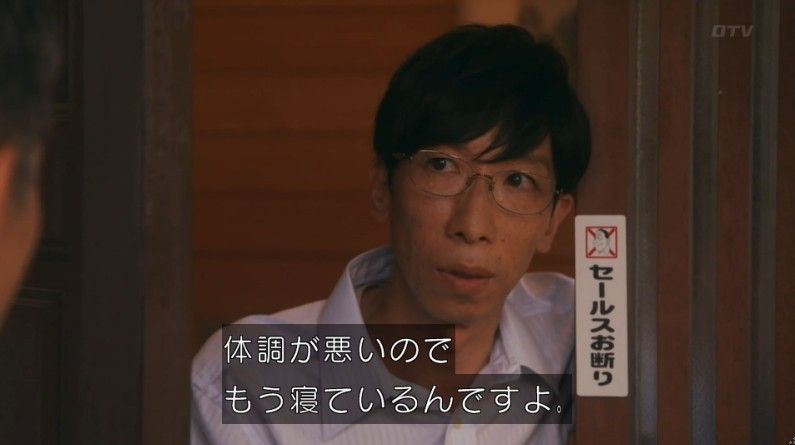 いきもの係 4話のキャプ622