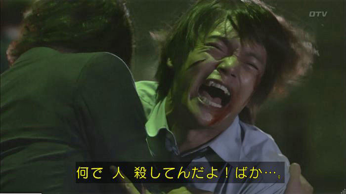 僕たちがやりましたのキャプ174