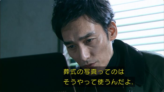 嘘の戦争のキャプ38