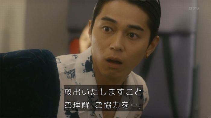 コンフィデンスマンJP 1話のキャプ284