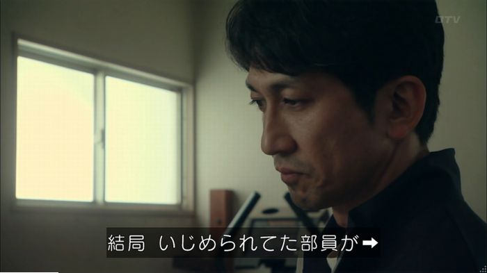明日の約束のキャプ60