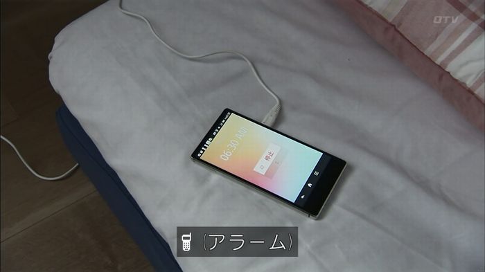 ウツボカズラの夢4話のキャプ65