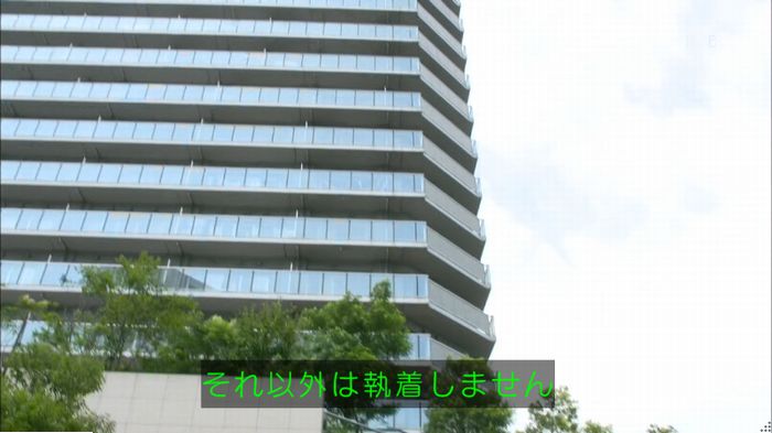 コウノドリ2話のキャプ3
