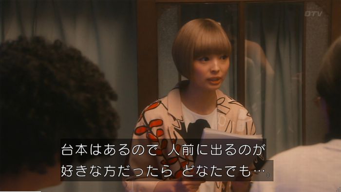 海月姫のキャプ548