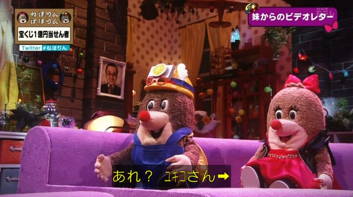 ねほりんぱほりんのキャプ414