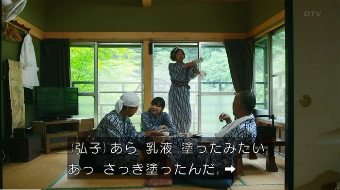 警視庁いきもの係 9話のキャプ127