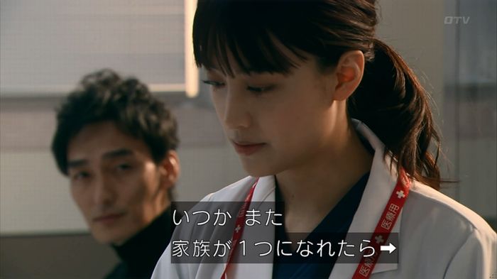 嘘の戦争 1話のキャプ46