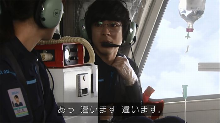 コードブルー3話のキャプ148