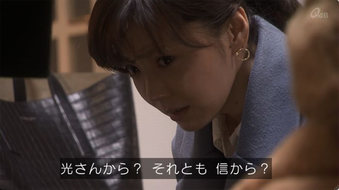 奪い愛 3話のキャプ751