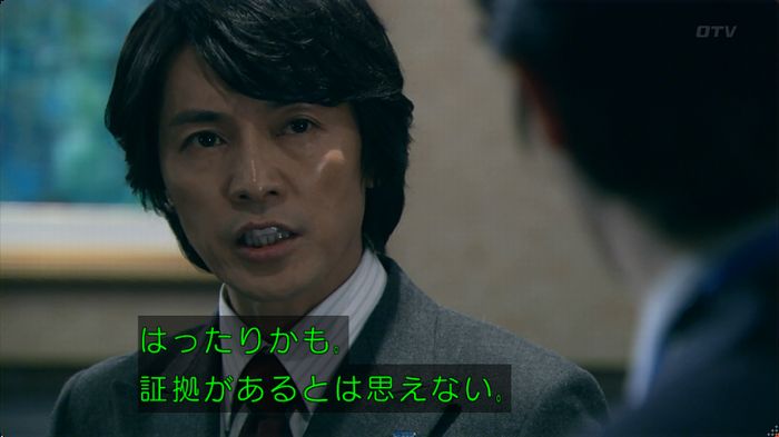 嘘の戦争のキャプ92