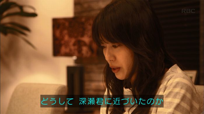 リバース 最終回のキャプ164