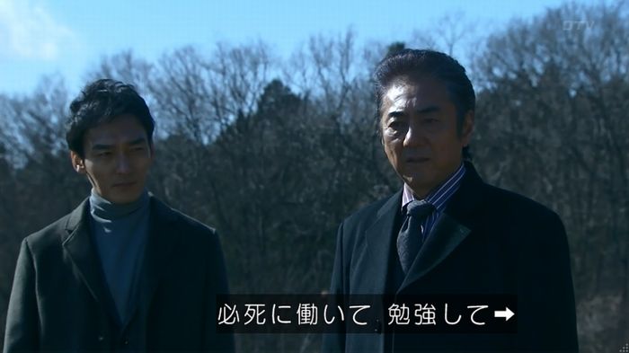 嘘の戦争のキャプ584