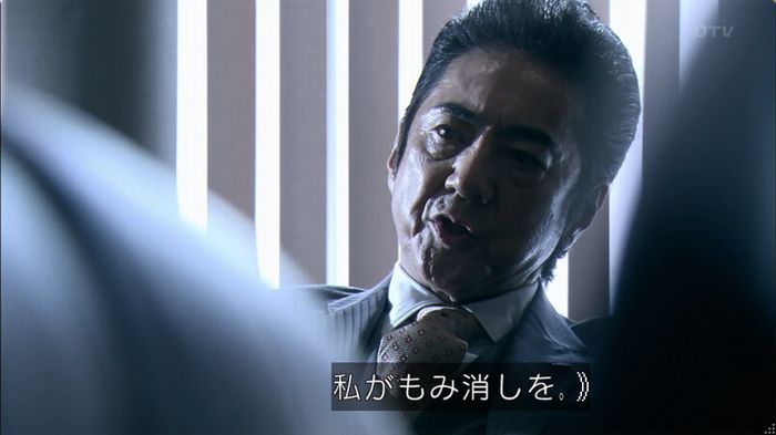 嘘の戦争のキャプ251