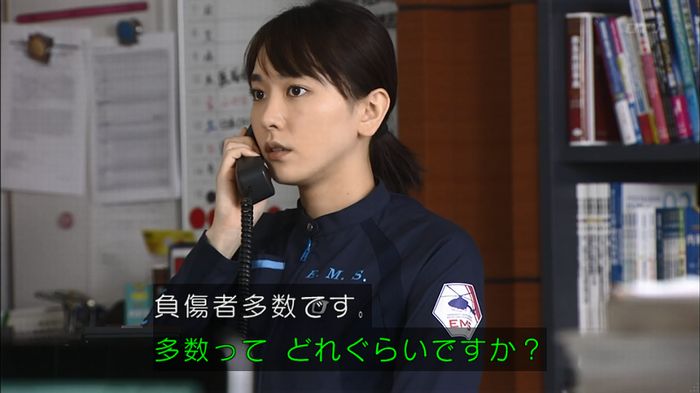 コード・ブルーのキャプ403
