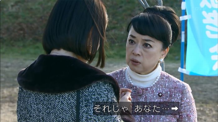 嘘の戦争のキャプ140