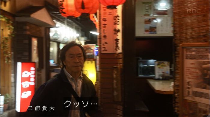 リバース 最終回のキャプ24