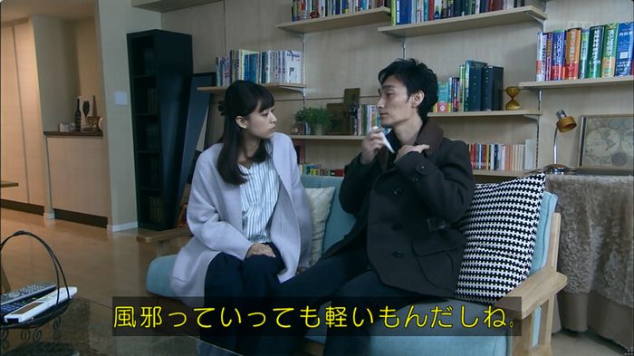 嘘の戦争のキャプ356
