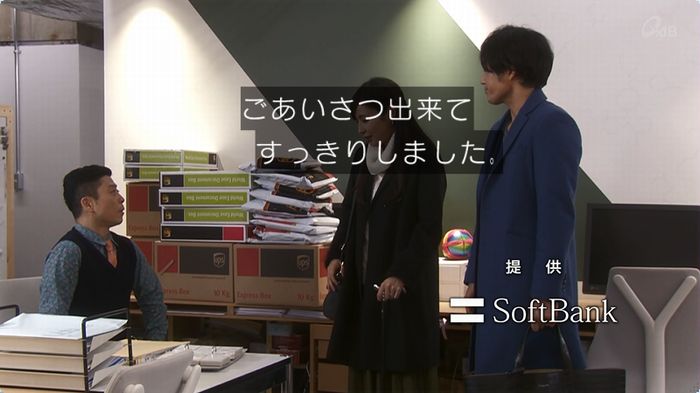 奪い愛 3話のキャプ398