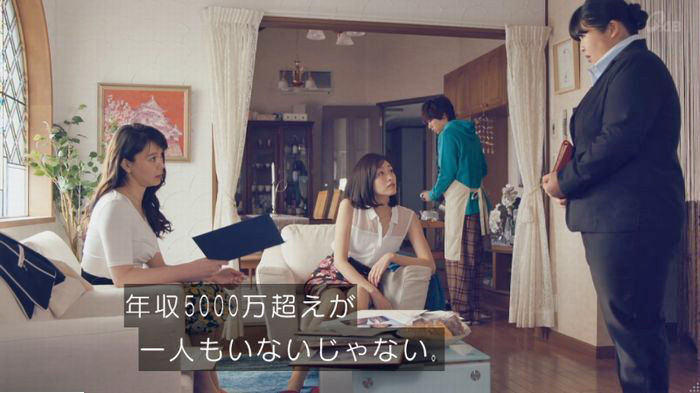 家政婦のミタゾノ 2話のキャプ137