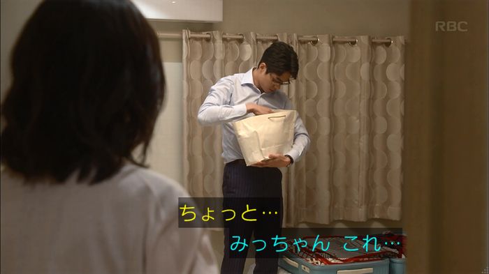 あなそれ 7話のキャプ4
