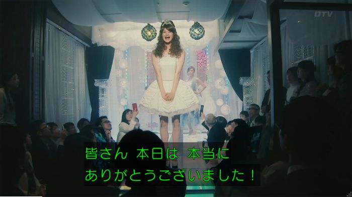 海月姫のキャプ845